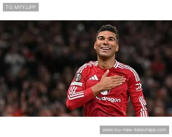 曼联与卡塞米罗分歧扩大？降薪幅度惹怒球员的背后玄机