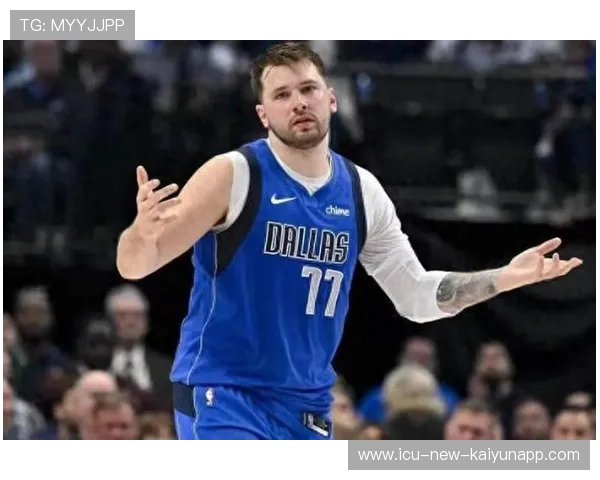 东契奇连续点名，达拉斯独行侠吃定对位