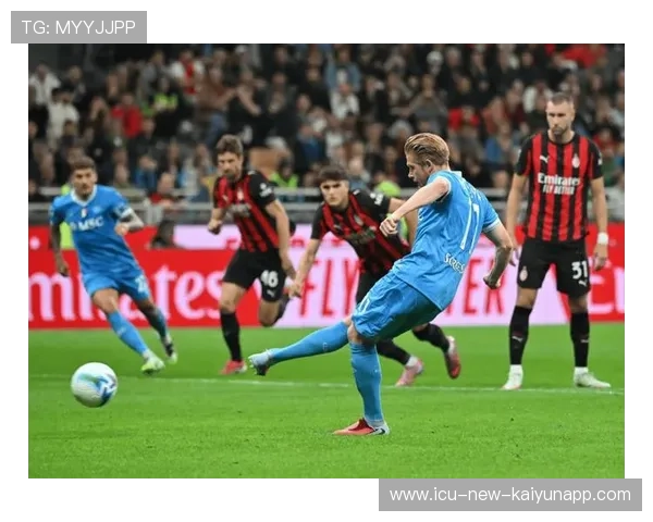 AC米兰前场换位制造致命一击